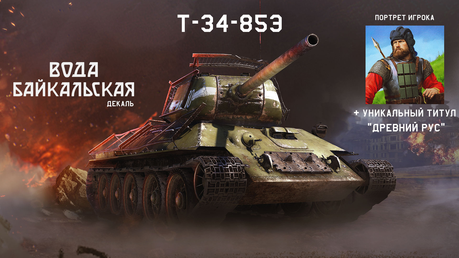 War thunder не запускается из steam фото 53